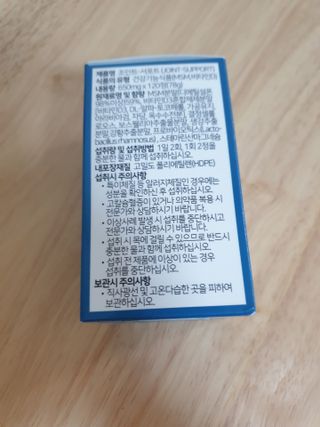 에이치알팜 조인트-서포트 보스웰리아 MSM 650mg x 120정 — 3점을 준 리뷰어가 2021년 6월 올린 사용 사진