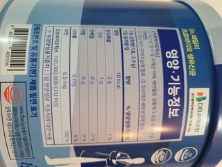 서울약사신협_프로바이오생유산균_2.5G x 100포 — 5점을 준 리뷰어가 2021년 3월 올린 사용 사진