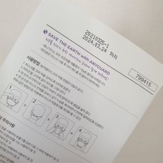 보다님이 올린 리뷰 사진 2