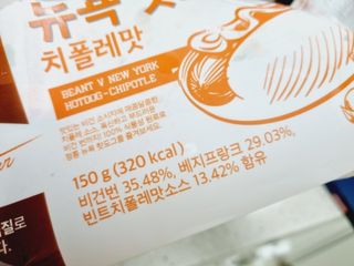 하둥이꼬미님이 올린 리뷰 사진 3
