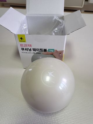 트라택 쿠셔닝 웨이트볼 0.5kg + 1kg SET — 5점을 준 리뷰어가 2022년 4월 올린 사용 사진