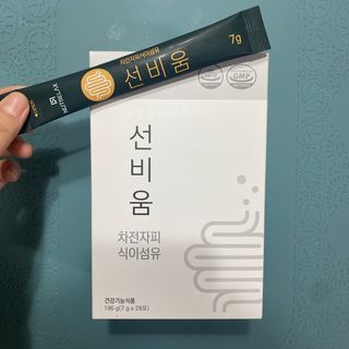 [뉴트릴렉스] 선비움 첨가물 없는 착한 차전자피 식이섬유  2박스 — 5점을 준 리뷰어가 2021년 7월 올린 사용 사진