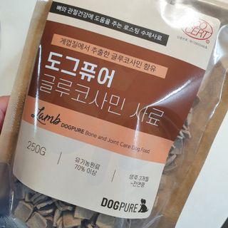 도그퓨어 피부와모질/혼합유산균/글루코사민 유기농 로스팅 사료 — 3점을 준 리뷰어가 2021년 9월 올린 사용 사진