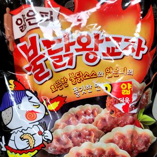 삼양냉동 [삼양] 얇은피불닭왕교자+얇은피까르보불닭왕교자 총4팩 — 5점을 준 리뷰어가 2021년 2월 올린 사용 사진