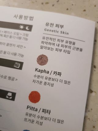 AYU25[아유트웬티파이브]피부 진정, 보습 와일즈 로즈 핸드워시 — 5점을 준 리뷰어가 2021년 3월 올린 사용 사진