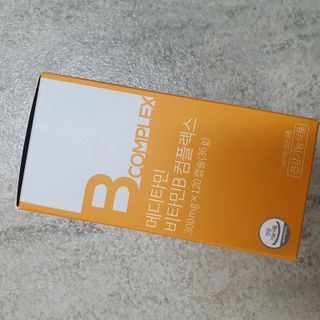 메디타민 비타민B 컴플렉스 — 3점을 준 리뷰어가 2021년 3월 올린 사용 사진