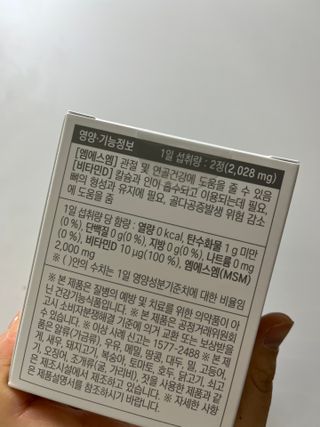 여름님이 올린 리뷰 사진 2