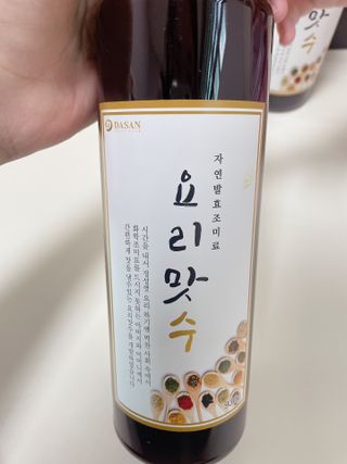 효효님이 올린 리뷰 사진 2