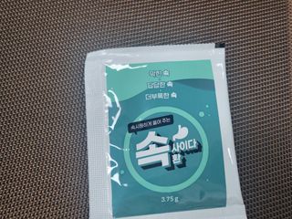 속사이다환 — 4점을 준 리뷰어가 2022년 4월 올린 사용 사진