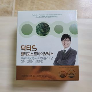 닥터s 멀티포스트바이오틱스 — 5점을 준 리뷰어가 2021년 2월 올린 사용 사진