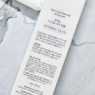 브에노 스킨셀 더마 앰플 — 5점을 준 리뷰어가 2021년 6월 올린 사용 사진