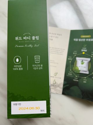 비니주니맘 :D님이 올린 리뷰 사진 4