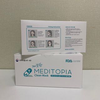 나무드 [식약처허가] KF-AD 국내생산 메디토피아 비말차단 마스크 50매 대대형 헬스 운동 2 BOX — 5점을 준 리뷰어가 2021년 10월 올린 사용 사진
