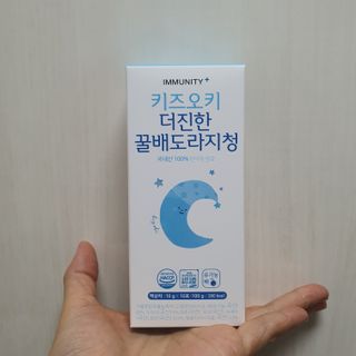 [이뮤니티플러스]우리아이 면역오키, 건강오키 _ 키즈오키 더진한꿀배도라지청 10포 1box — 5점을 준 리뷰어가 2022년 2월 올린 사용 사진