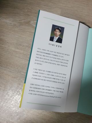 온열체온화요법 온열체온화 요법(Thermotherapy for Anti-Cancer) — 4점을 준 리뷰어가 2022년 10월 올린 사용 사진