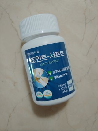 에이치알팜 조인트-서포트 보스웰리아 MSM 650mg x 120정 — 5점을 준 리뷰어가 2021년 6월 올린 사용 사진