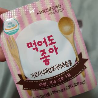 엘리스러브님이 올린 리뷰 사진 3