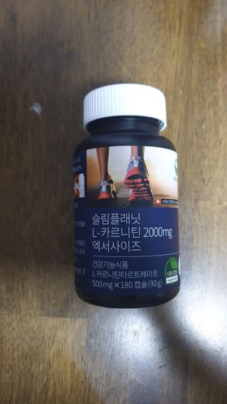 슬림플래닛 L카르니틴 2000mg 엑서사이즈 — 4.5점을 준 리뷰어가 2021년 3월 올린 사용 사진