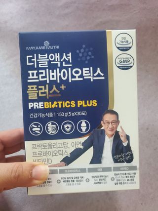 메이준뉴트리 더블액션 프리바이오틱스 플러스+ — 5점을 준 리뷰어가 2021년 7월 올린 사용 사진