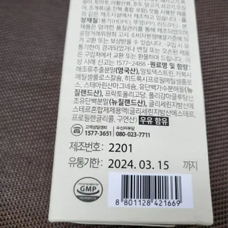 ㅋㅋ님이 올린 리뷰 사진 2