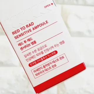 레드투래드 센서티브 어메이징 앰플 30ml — 4.5점을 준 리뷰어가 2021년 10월 올린 사용 사진