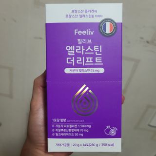 필리브 엘라스틴 더 리프트 — 5점을 준 리뷰어가 2021년 8월 올린 사용 사진