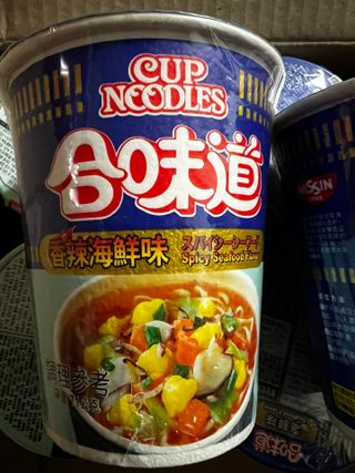 NISSIN 닛신 컵누들  4종 - 씨푸드오리지날, 씨푸드 스파이시, 씨푸드 커리, 씨푸드 XO소스 — 5점을 준 리뷰어가 2022년 12월 올린 사용 사진