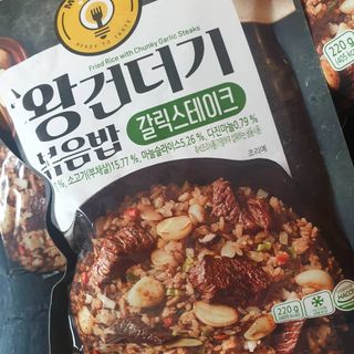 한성기업 무볼레 왕건더기 볶음밥 갈릭스테이크 — 5점을 준 리뷰어가 2021년 10월 올린 사용 사진