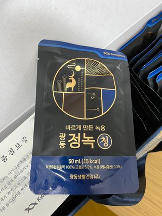 뜽헌찌님이 올린 리뷰 사진 3