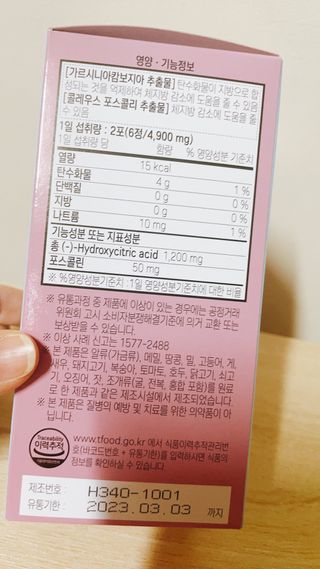 뽀빠님이 올린 리뷰 사진 2