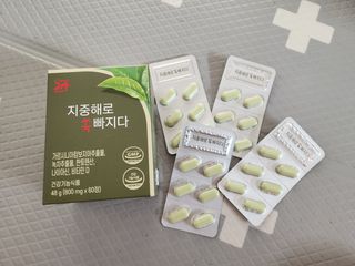클린24시간 지중해로 쏙빠지다 1SET (800mg*60정) — 5점을 준 리뷰어가 2023년 8월 올린 사용 사진