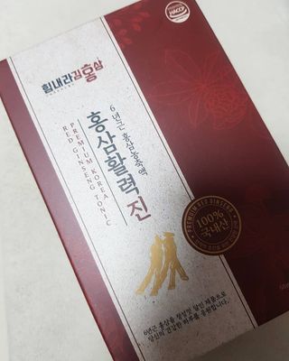 힘내라김홍삼 홍삼활력진 50ml x 5포 — 4점을 준 리뷰어가 2021년 4월 올린 사용 사진