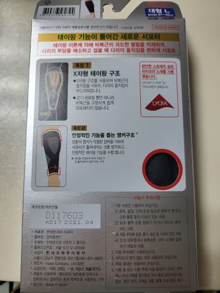 이희경님이 올린 리뷰 사진 3