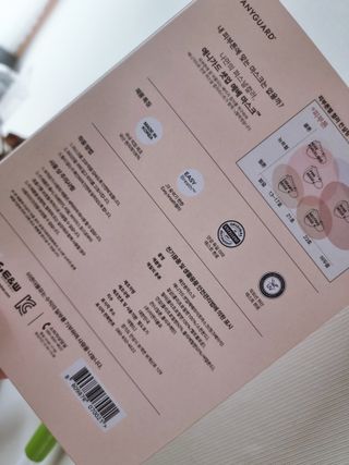 [애니가드] 셋업 메베마스크라이트  (대형 4컬러 + 중형 4컬러) — 5점을 준 리뷰어가 2022년 7월 올린 사용 사진