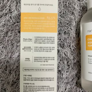 나나스킨 캐모마일아쿠아수딩토너 — 5점을 준 리뷰어가 2021년 6월 올린 사용 사진
