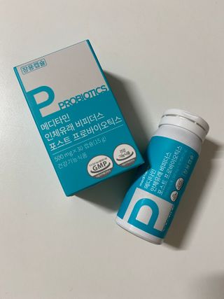 메디타민 인체유래 비피더스 포스트 프로바이오틱스 — 5점을 준 리뷰어가 2021년 10월 올린 사용 사진