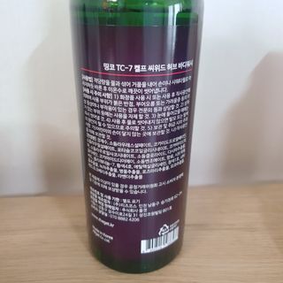 띵코 허브 샴푸, 트리트먼트, 바디워시 3종 — 5점을 준 리뷰어가 2022년 2월 올린 사용 사진
