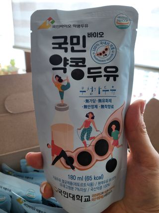 국민바이오 약콩두유 — 5점을 준 리뷰어가 2022년 5월 올린 사용 사진