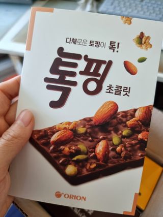믱믱님이 올린 리뷰 사진 2