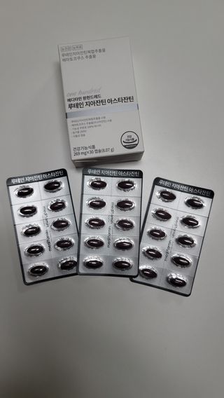 메디타민 루테인 지아잔틴 아스타잔틴 — 5점을 준 리뷰어가 2021년 11월 올린 사용 사진