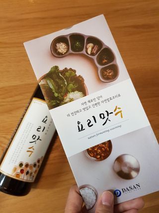 천연 요리 에센스요리맛수 930g 2개 SET — 5점을 준 리뷰어가 2021년 5월 올린 사용 사진