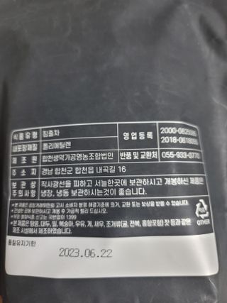아이리스s님이 올린 리뷰 사진 2