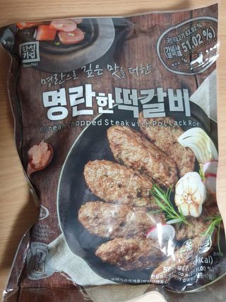 한성기업 명란한 떡갈비 — 5점을 준 리뷰어가 2021년 8월 올린 사용 사진