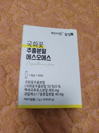 체인미 국화꽃 추출분말 에스오에스 곡류효소 과일채소 17종 혼합 분말 스틱 — 5점을 준 리뷰어가 2021년 12월 올린 사용 사진