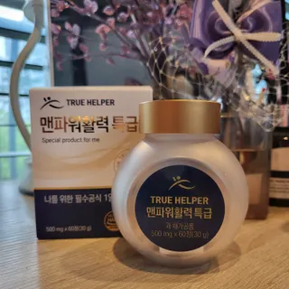 백설공주님이 올린 리뷰 사진 1