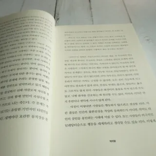 나무80님이 올린 리뷰 사진 3