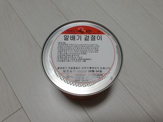 셰프애찬 알배기 겉절이 김치 1kg — 4.5점을 준 리뷰어가 2022년 9월 올린 사용 사진