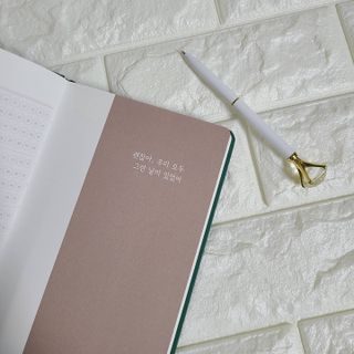 응원과 위로가 필요한 당신에게  리훈 하고싶은말 스터디 플래너 — 5점을 준 리뷰어가 2021년 4월 올린 사용 사진