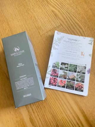 마리앤루이펫샴푸 [mari and louie pet shampoo] — 5점을 준 리뷰어가 2021년 6월 올린 사용 사진