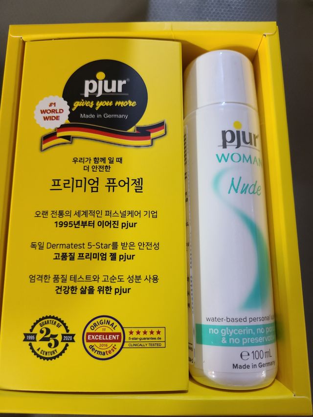 프리미엄 마사지젤 pjur 퓨어젤 리뷰 사진